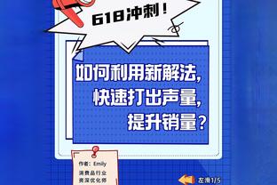 稀客啊！⚽️皇马球星维尼修斯现场观战雷霆vs快船